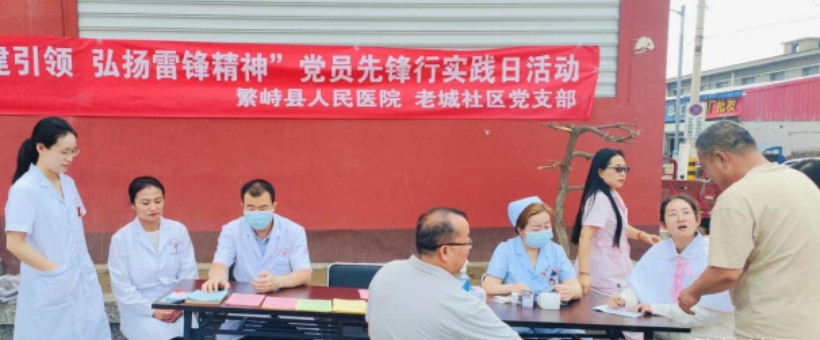 忻州繁峙县老城社区与繁峙县人民医院开展健康义诊服务