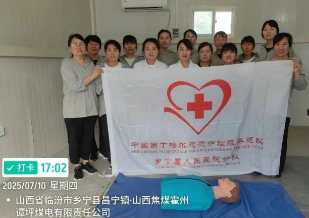 科普赋能健康 ——临汾乡宁医疗集团走进煤企开展慢阻肺病防治宣教