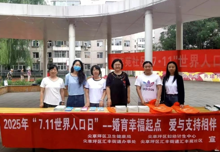 婚育政策+健康咨询+托育科普！太原尖草坪区多部门联手把“生育支持”送到家门口