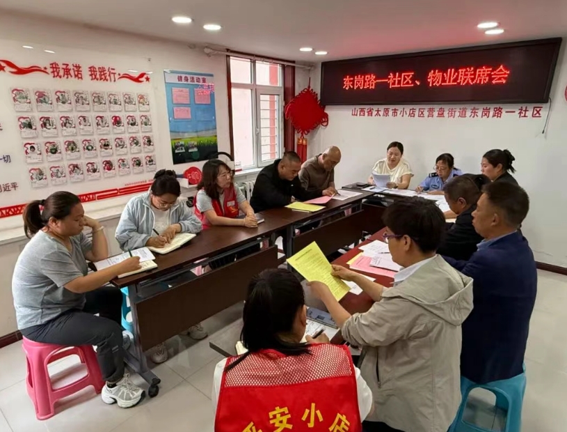 太原小店区东岗路一社区：“搭子社区”用小火苗点亮大温暖