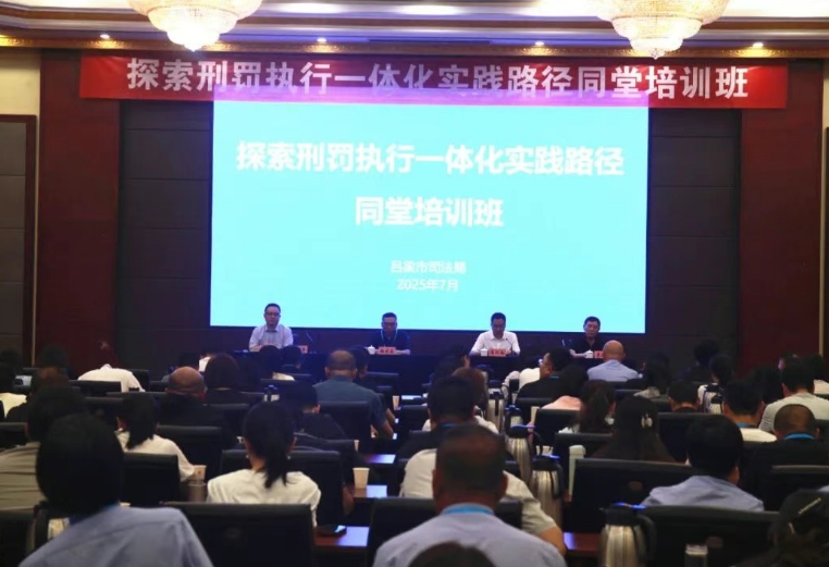 微信截图_20250714155740.png 微信截图_20250714155740.png