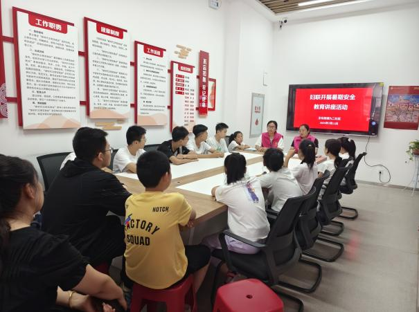 太原万柏林区王化街道：安全知识暑期行  助力成长每一步