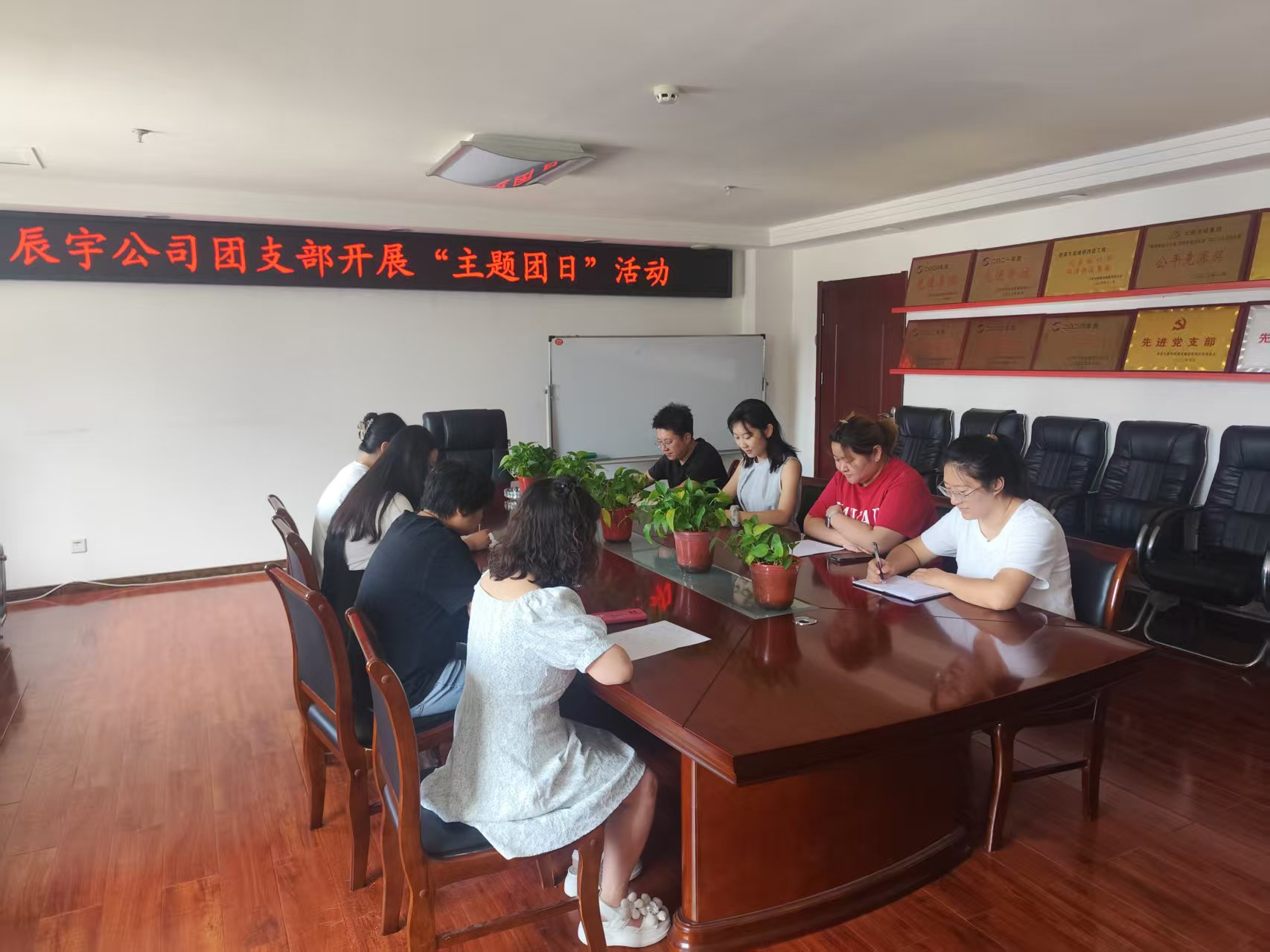 厚植家国情怀，勇担历史使命——太原市政集团辰宇公司团支部开展主题团日活动