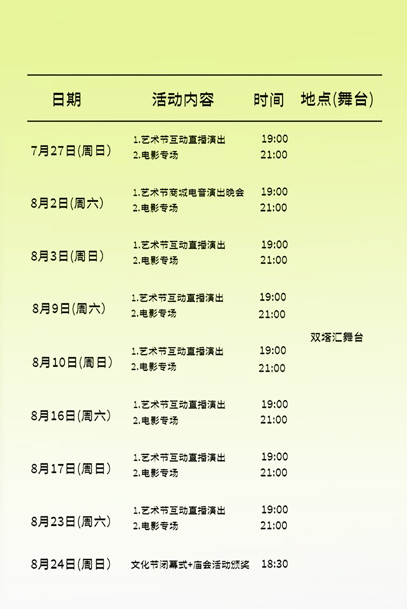 微信图片_20250715220303.png 微信图片_20250715220303.png
