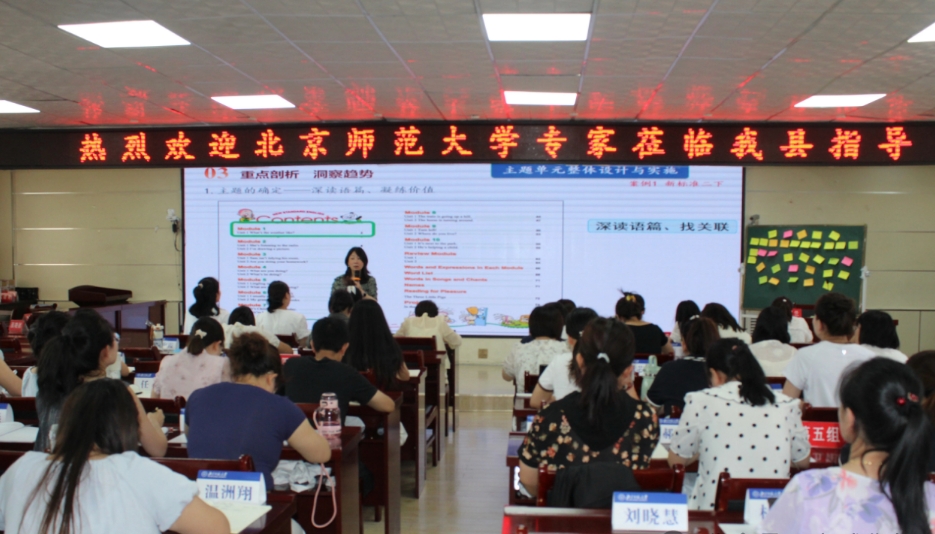 “宁武县基础教育质量提升项目”2025年骨干教师专业能力提升培训班开班