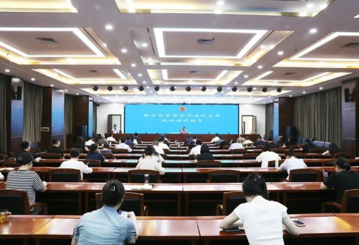 山西省检察院梁晓艺处长一行莅临忻州市院调研指导数字检察智能化建设应用工作