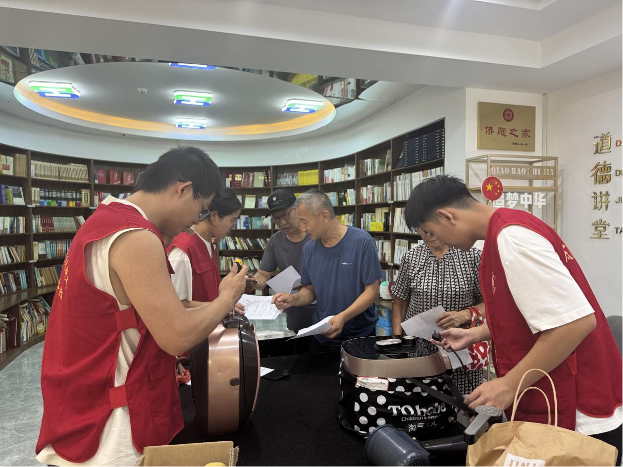 太原万柏林区兴华街道开展“‘扳手青年’进社区　家电义诊暖人心”志愿服务活动