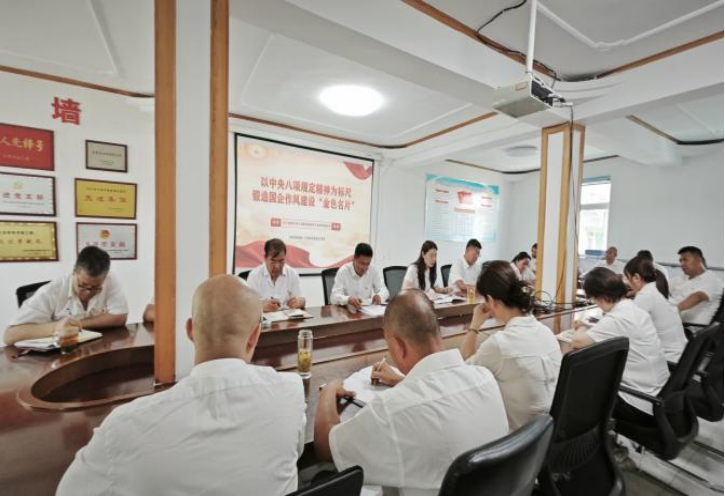 太原市政集团一公司党支部开展专题党课学习活动