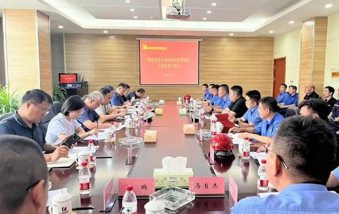 吕临能化公司选煤厂顺利通过山西省能源局标准化管理规范一级选煤厂验收