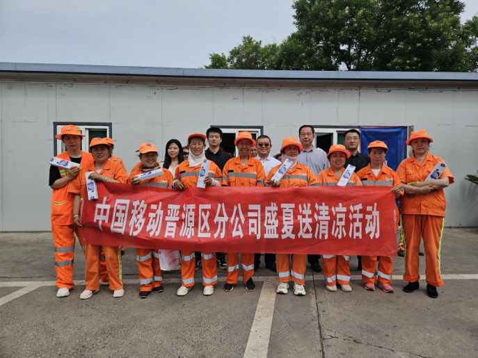 太原晋源移动：腕间情暖环卫心