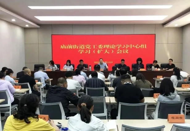 太原迎泽区庙前街道：激活思政内生动力，筑牢基层治理基石