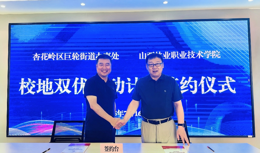 微信截图_20250718105820.png 微信截图_20250718105820.png