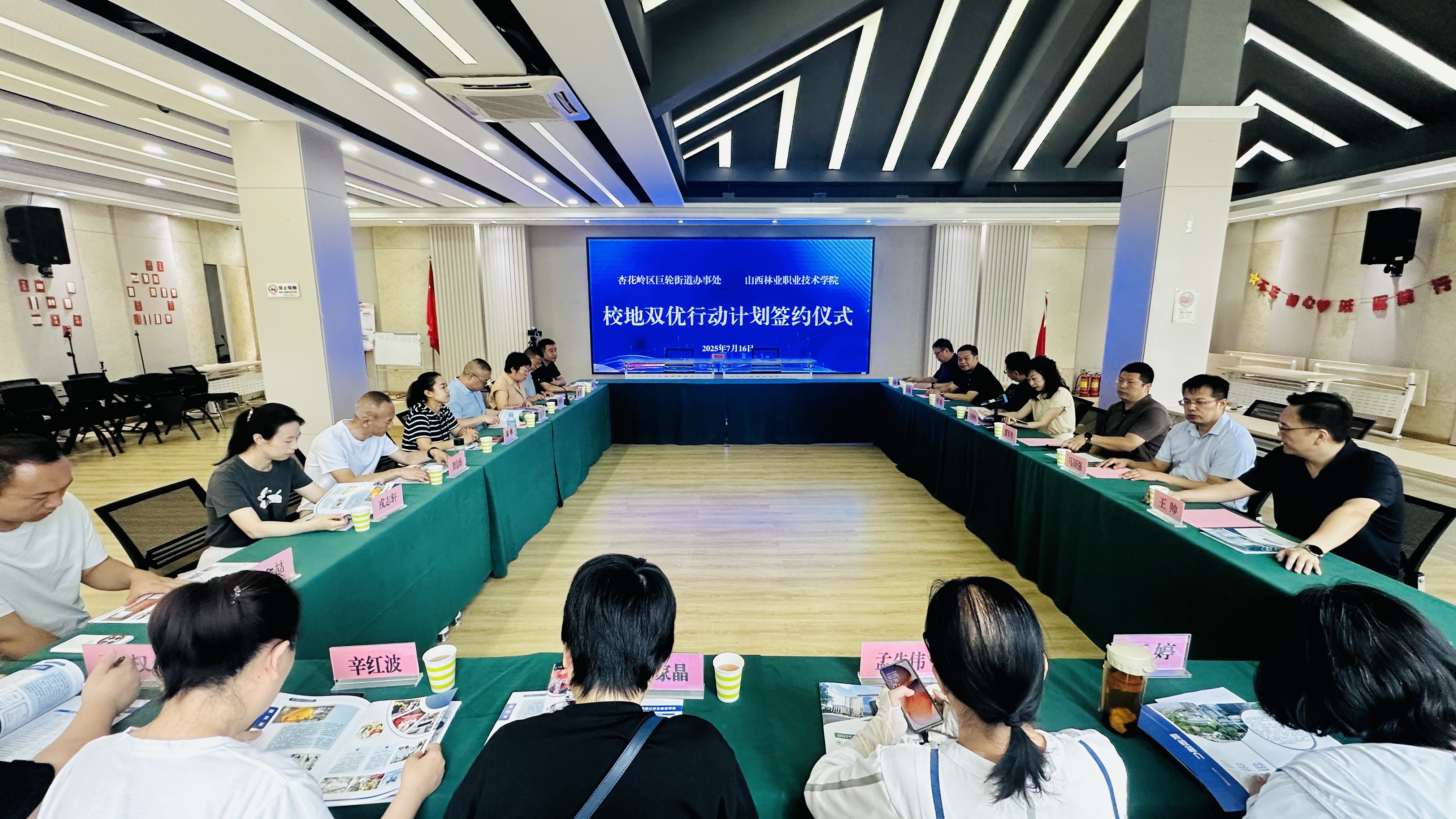 太原杏花岭区巨轮街道：校地共建谱新篇  携手共进促发展