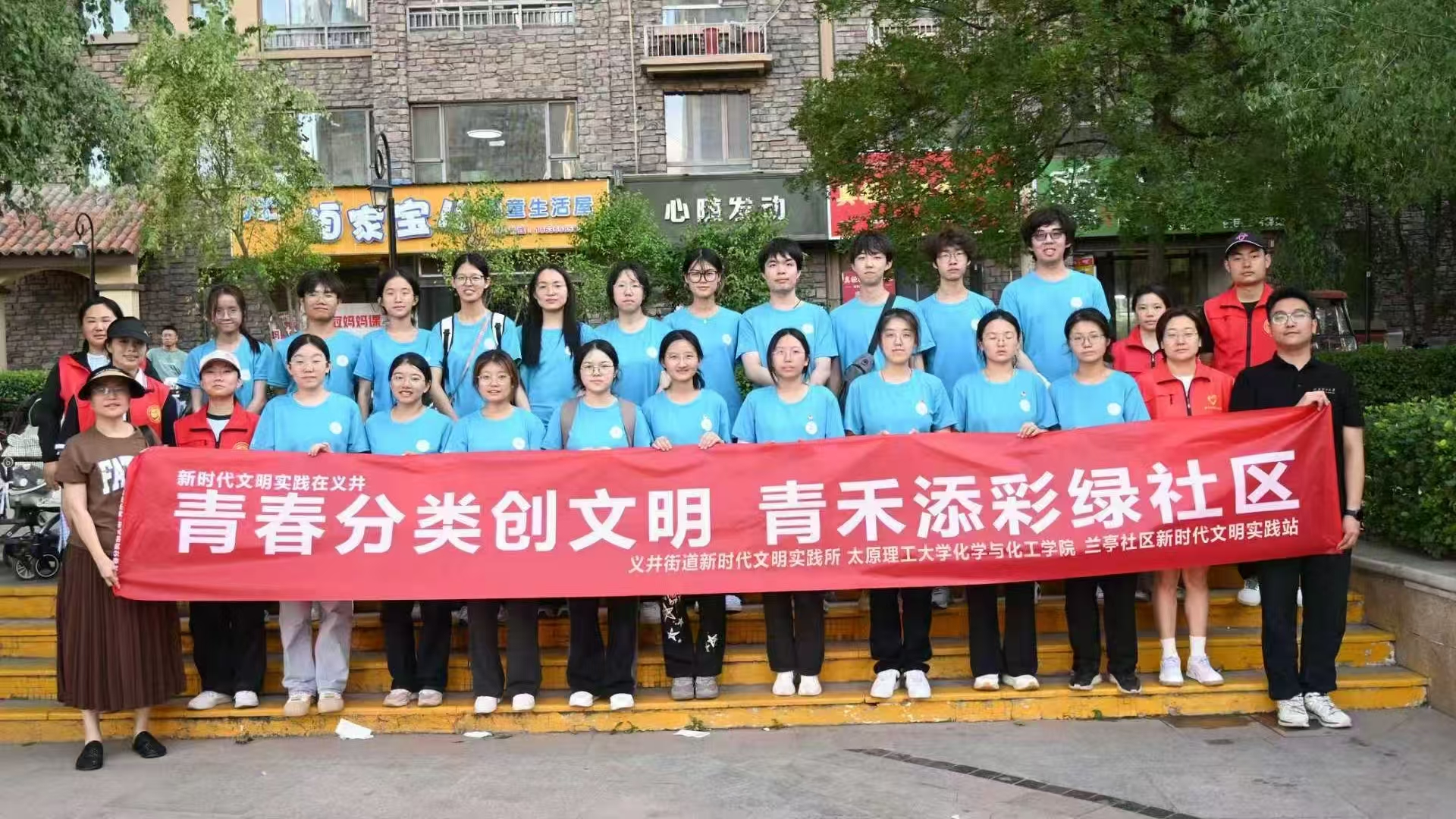 太原晋源区义井街道：青禾添彩绿社区