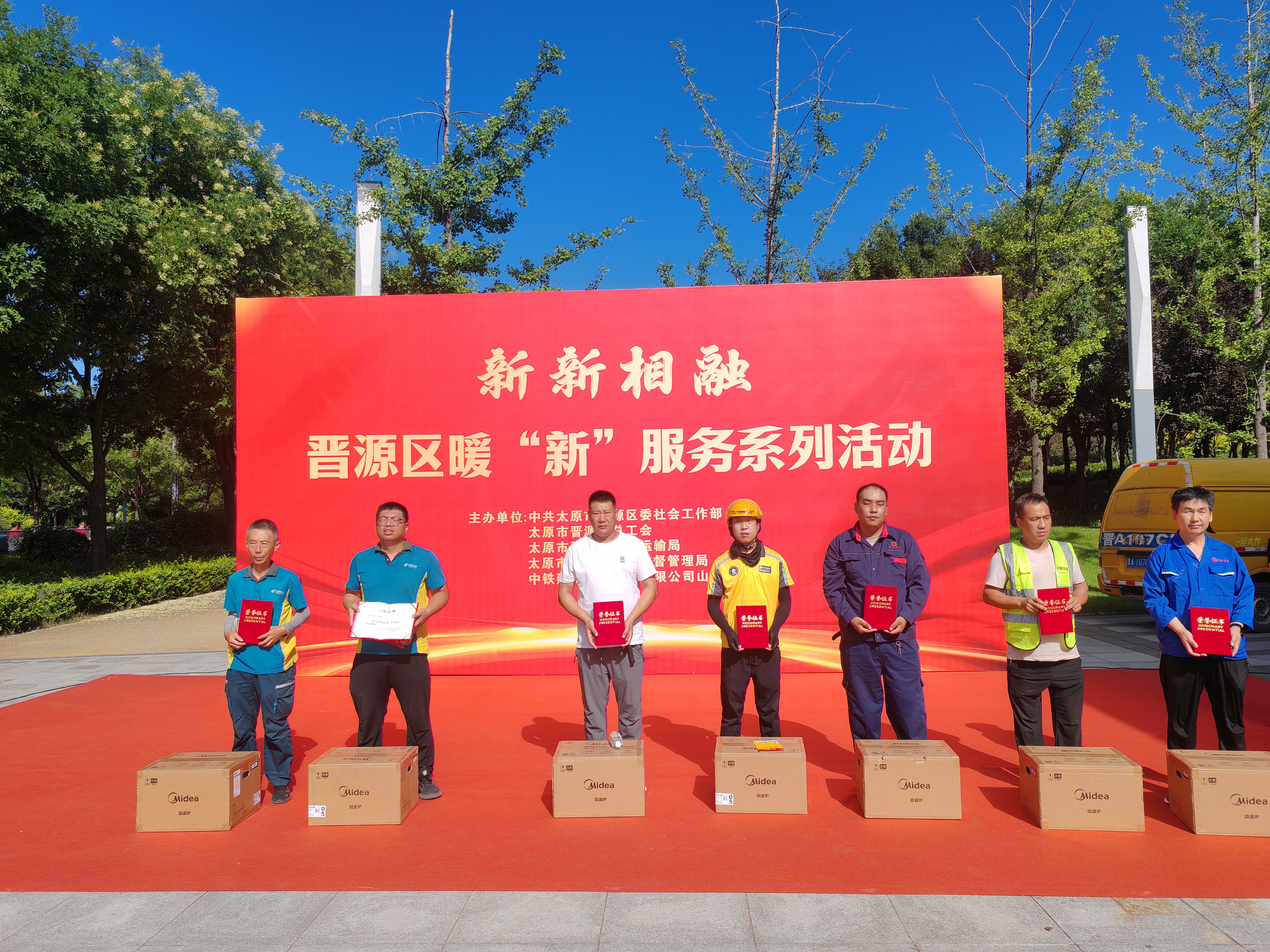 微信图片_20250718213043.jpg 微信图片_20250718213043.jpg