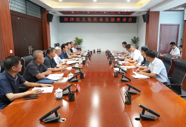 运城河津市委书记孟维君主持召开河津市文化传承发展座谈会