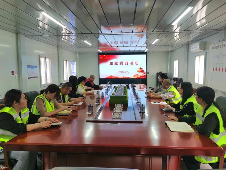 太原市政集团八公司联合太原城建工程有限公司开展“学党章  强党性  传承红色精神