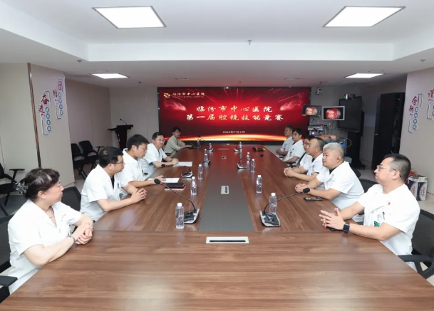 “镜”益求精 ——临汾市中心医院举办第一届腔镜技能竞赛