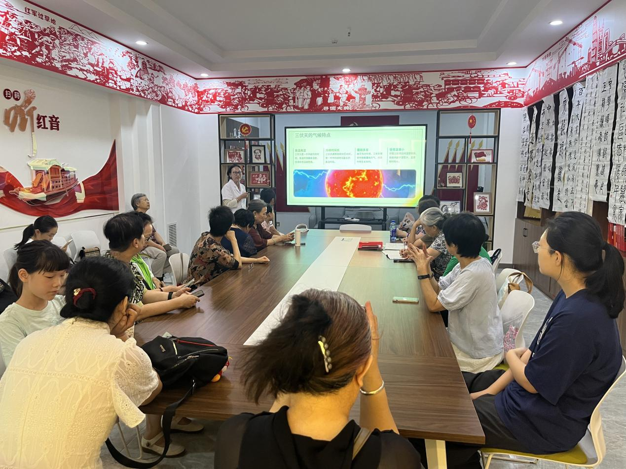 太原万柏林区兴华街道开展夏季入伏养生知识讲座