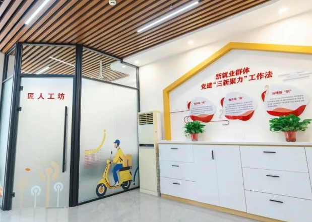 微信截图_20250721132934.png 微信截图_20250721132934.png