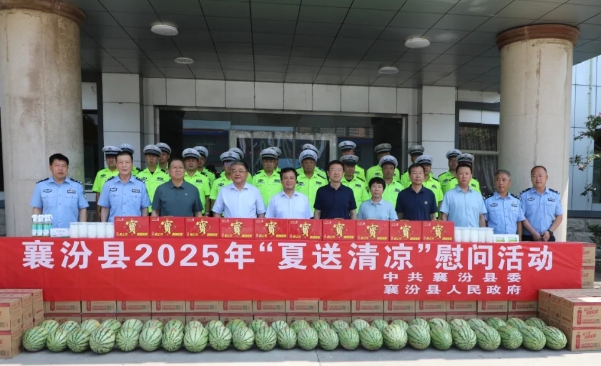 临汾襄汾县四大班子领导看望慰问公安交警一线执勤民辅警