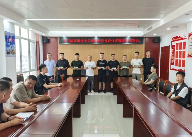 赋能退役军人  助力就业服务——吕梁孝义市举办技能培训发证仪式暨就业推荐会