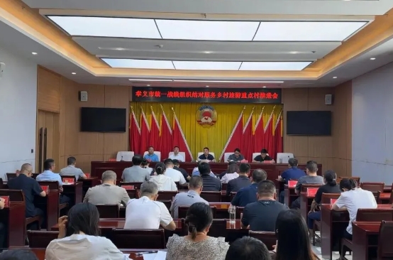 吕梁孝义市统一战线组织结对服务乡村旅游重点村工作推进会召开