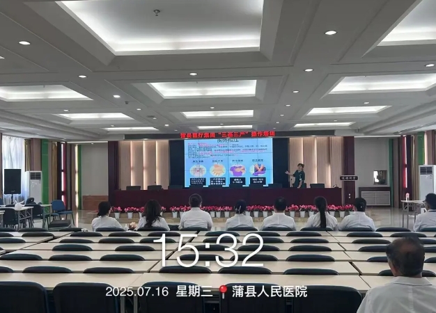 从“心”开始，“救”在身边——临汾蒲县人民医院组织全院医务人员开展心肺复苏培训及