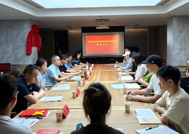 晋中灵石县召开驻北京市流动党员党支部揭牌仪式