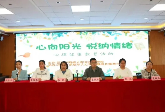 心向阳光，悦纳情绪——吕梁市为特殊儿童点亮心灵成长之路