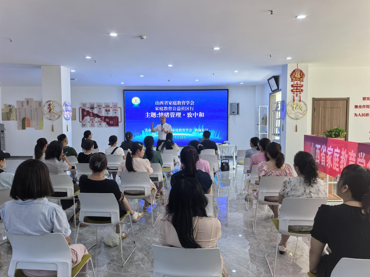 太原万柏林区兴华街道：科学育儿惠万家  春风化雨获真知