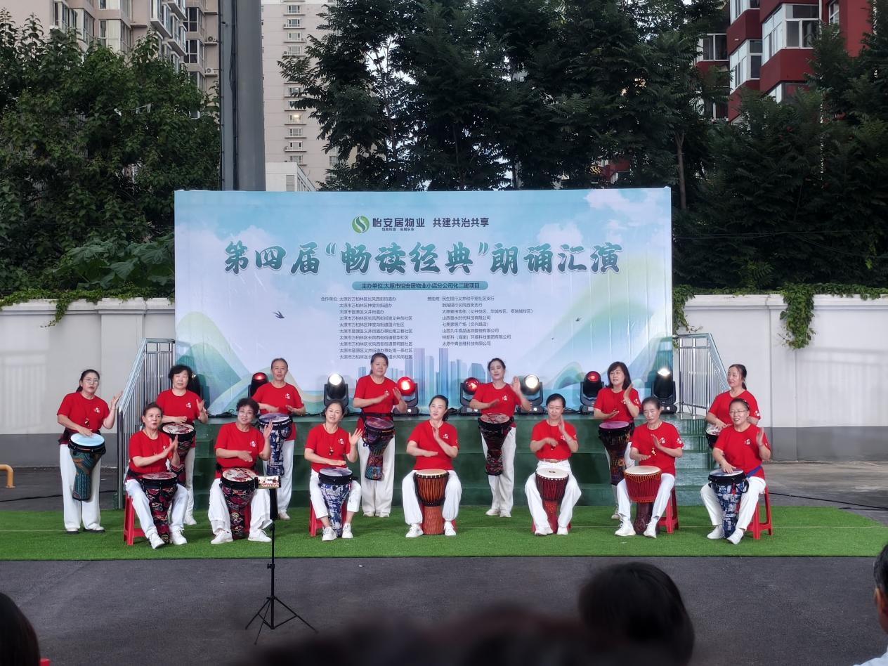 太原万柏林区长风西街街道：畅读经典聚邻里  文化汇演暖人心