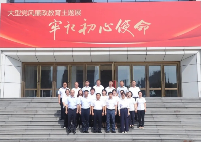 山西省邮政管理局组织党员干部赴省党风廉政教育基地开展警示教育