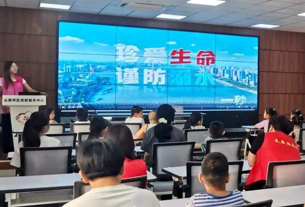 给暑期安全“加把锁”！太原尖草坪区南寨街道新华西社区防溺水科普超有看头