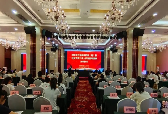 太原万柏林区委社会工作部举办新入职专职社工岗前培训班