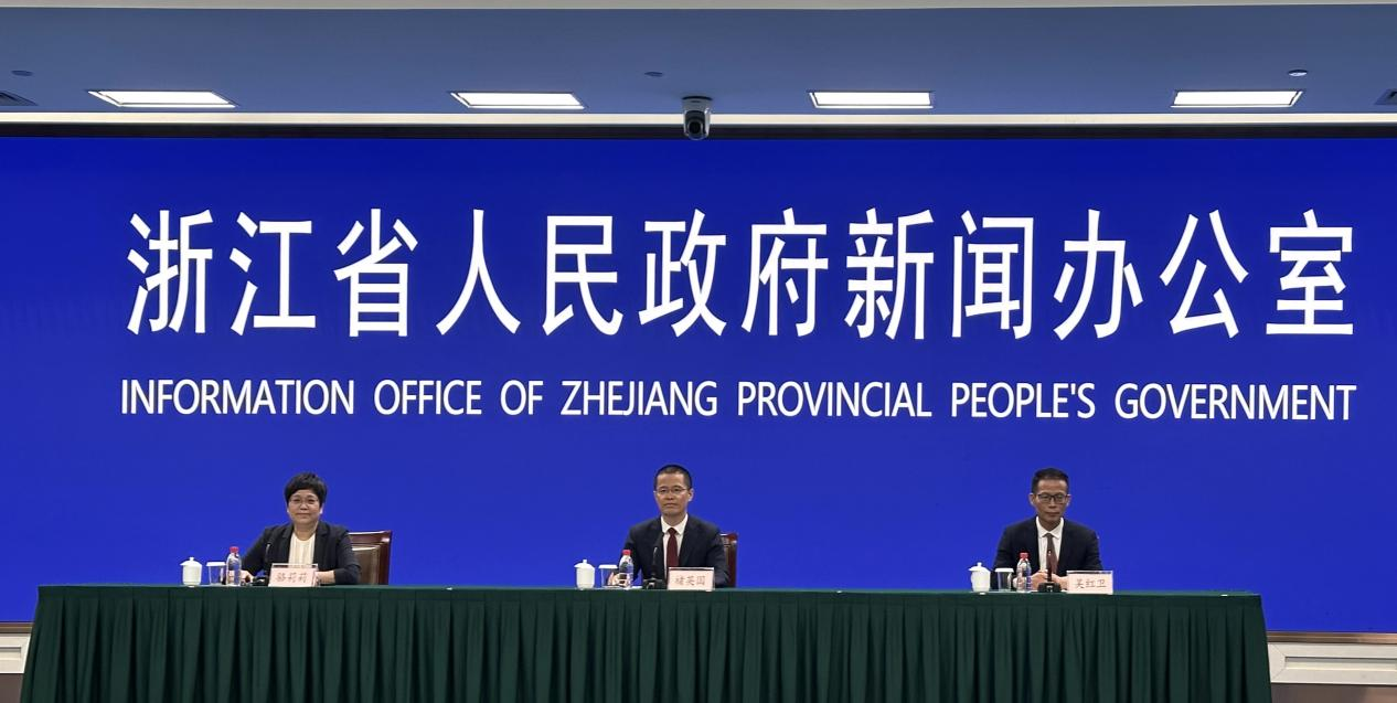 浙江：召开2025年上半年经济运行情况新闻发布