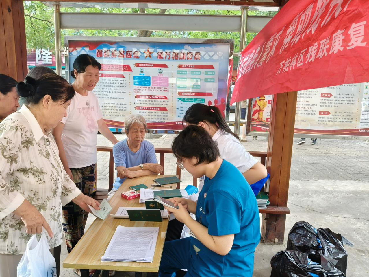 太原和平医院进社区，助力残疾人康复之路