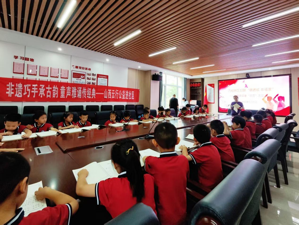 太原万柏林区举行“少年儿童心向党  牵手护航伴成长”暑期儿童关爱活动启动仪式