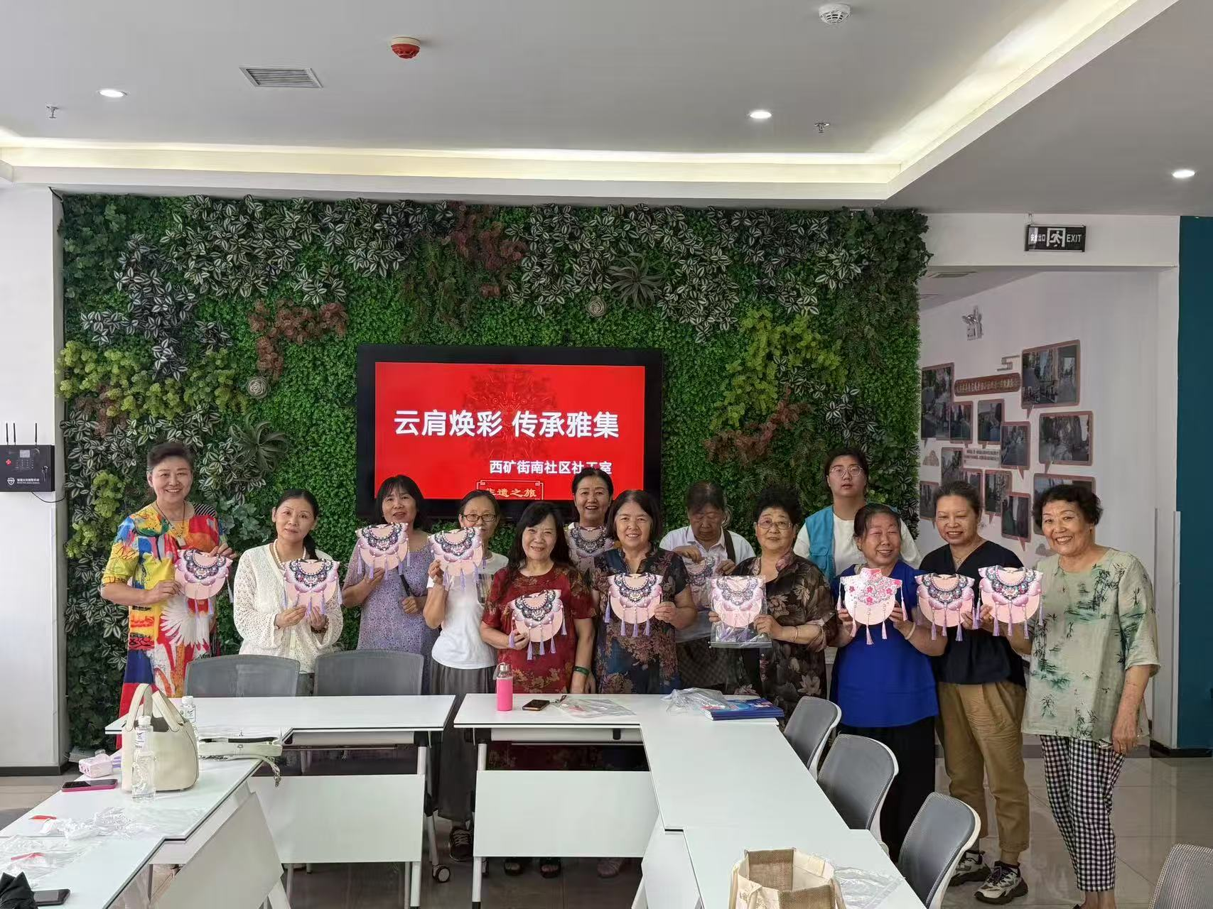 太原万柏林区南寒街道：云肩幻彩  传承雅集