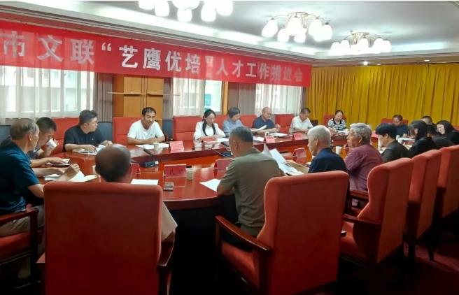 “艺鹰优培”——吕梁市文联文艺人才工作进行时