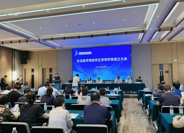 临汾市中心医举办医学教育盛会，多名医学专家齐聚临汾