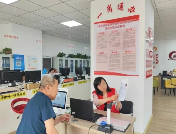 太原迎泽区柳巷街道察院后社区：“一岗通办”升级，社区服务加速