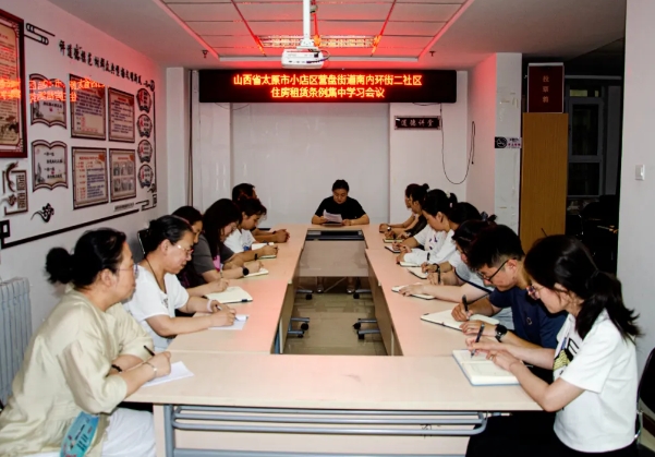 太原小店区营盘街道扎实推进出租房屋管理质效提升