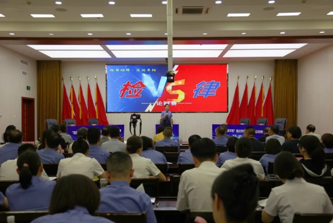 “检律砺锋 法润平阳”临汾市检律论辩赛成功举办