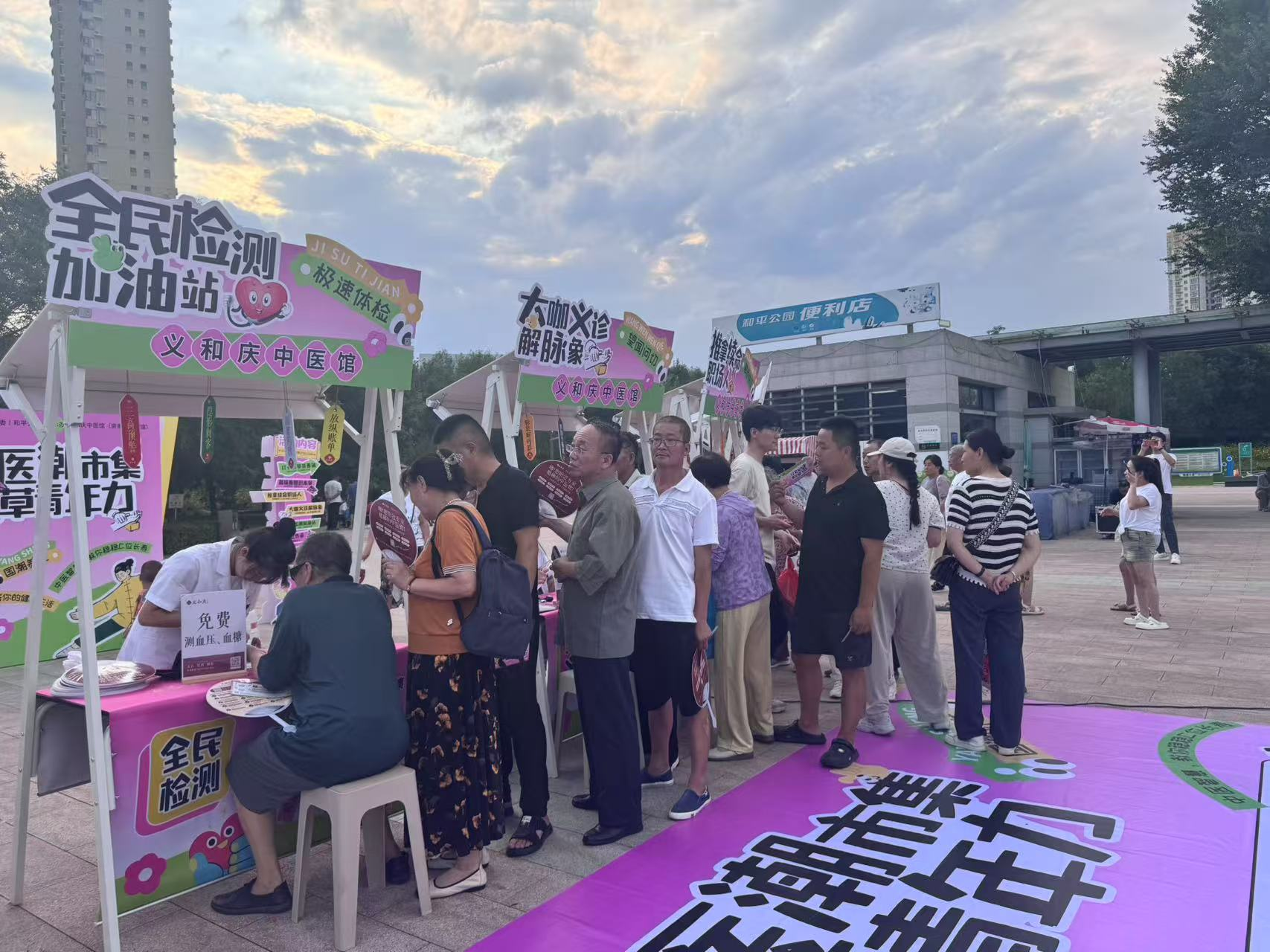 太原万柏林区长风西街街道：关爱退役军人  健康义诊暖人心