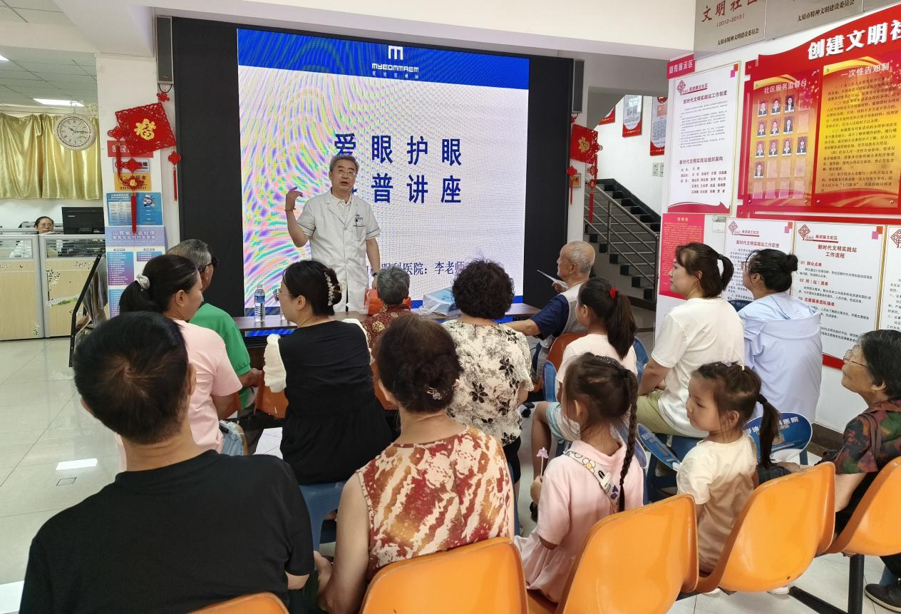 太原万柏林区和平街道开展“守护视界  青春同行”进社区公益活动