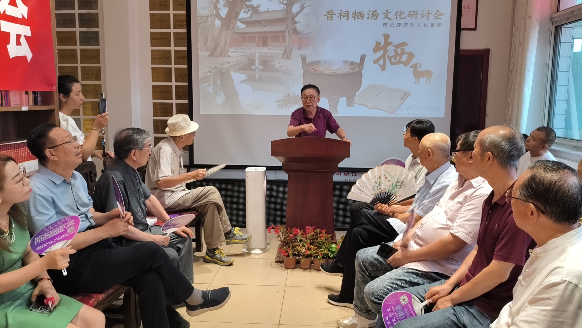 太原晋源区召开晋阳牺汤文化研讨会