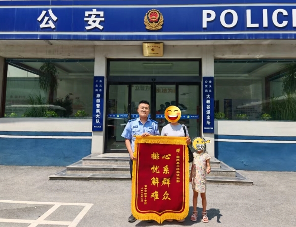 微信截图_20250729095300.png 微信截图_20250729095300.png