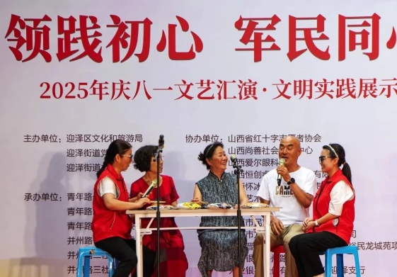 太原迎泽区迎泽街道：军民共舞青东巷，志愿暖流润民心