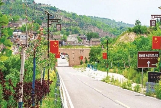 吕梁临县三交镇孙家沟村创建“全国文明村”纪实